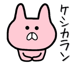 Smattering rabbit sticker #6969611