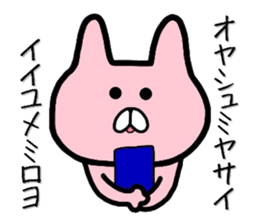 Smattering rabbit sticker #6969612