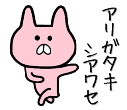 Smattering rabbit sticker #6969613