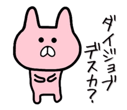 Smattering rabbit sticker #6969617