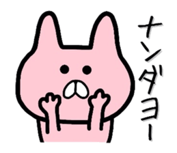 Smattering rabbit sticker #6969620