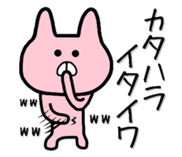 Smattering rabbit sticker #6969622