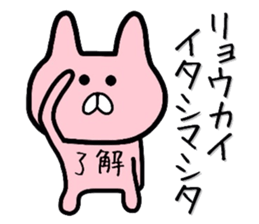 Smattering rabbit sticker #6969623