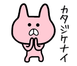 Smattering rabbit sticker #6969625