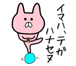 Smattering rabbit sticker #6969627