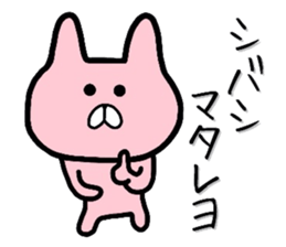 Smattering rabbit sticker #6969628