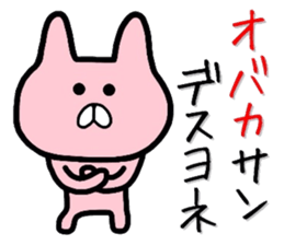 Smattering rabbit sticker #6969632