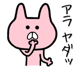 Smattering rabbit sticker #6969633