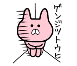 Smattering rabbit sticker #6969637