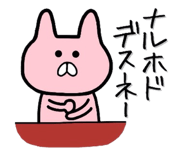 Smattering rabbit sticker #6969638