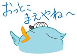 Pi-chan "Osaka no Ossan" of the tweecha sticker #6969761