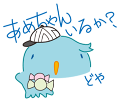 Pi-chan "Osaka no Ossan" of the tweecha sticker #6969771