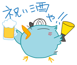 Pi-chan "Osaka no Ossan" of the tweecha sticker #6969772