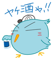 Pi-chan "Osaka no Ossan" of the tweecha sticker #6969773