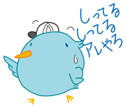 Pi-chan "Osaka no Ossan" of the tweecha sticker #6969777