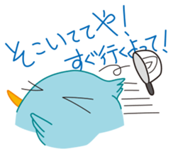 Pi-chan "Osaka no Ossan" of the tweecha sticker #6969779