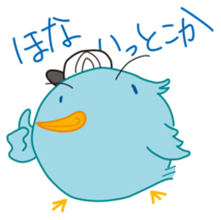 Pi-chan "Osaka no Ossan" of the tweecha sticker #6969780