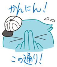 Pi-chan "Osaka no Ossan" of the tweecha sticker #6969784