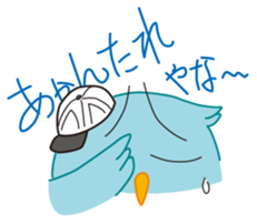 Pi-chan "Osaka no Ossan" of the tweecha sticker #6969785