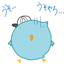 Pi-chan "Osaka no Ossan" of the tweecha sticker #6969788