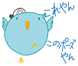 Pi-chan "Osaka no Ossan" of the tweecha sticker #6969794