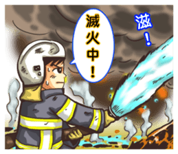 Fire Hero sticker #6969803