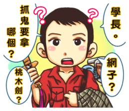 Fire Hero sticker #6969806