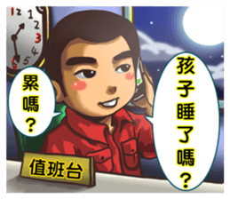 Fire Hero sticker #6969808