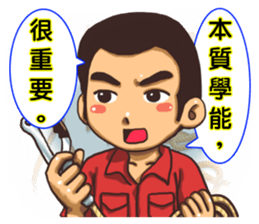 Fire Hero sticker #6969812