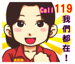 Fire Hero sticker #6969819