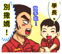 Fire Hero sticker #6969825