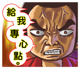 Fire Hero sticker #6969829