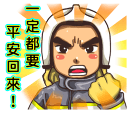 Fire Hero sticker #6969830