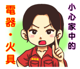 Fire Hero sticker #6969832