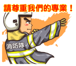 Fire Hero sticker #6969835