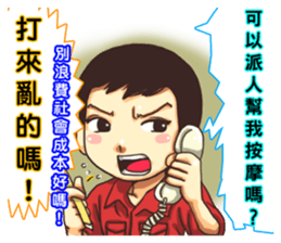 Fire Hero sticker #6969836