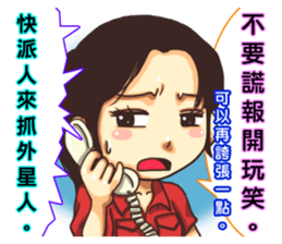 Fire Hero sticker #6969837