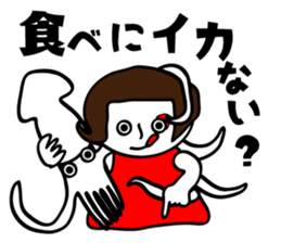 I wanna eat this! sticker #6969921