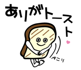 I wanna eat this! sticker #6969922