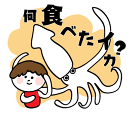 I wanna eat this! sticker #6969923