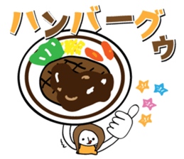 I wanna eat this! sticker #6969924