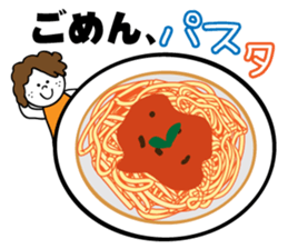 I wanna eat this! sticker #6969926