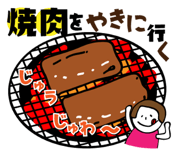 I wanna eat this! sticker #6969927