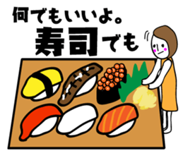 I wanna eat this! sticker #6969928