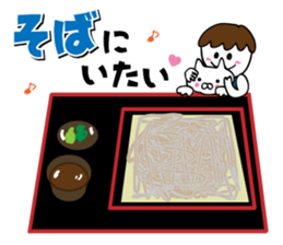 I wanna eat this! sticker #6969930