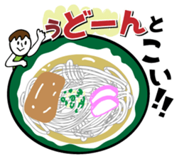 I wanna eat this! sticker #6969931