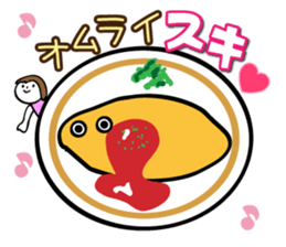 I wanna eat this! sticker #6969932