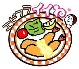 I wanna eat this! sticker #6969933