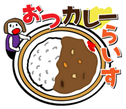 I wanna eat this! sticker #6969934