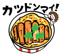 I wanna eat this! sticker #6969936